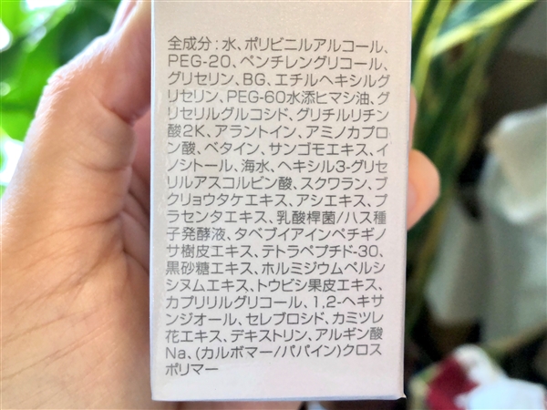 ピールオフパック」のご紹介と体験談